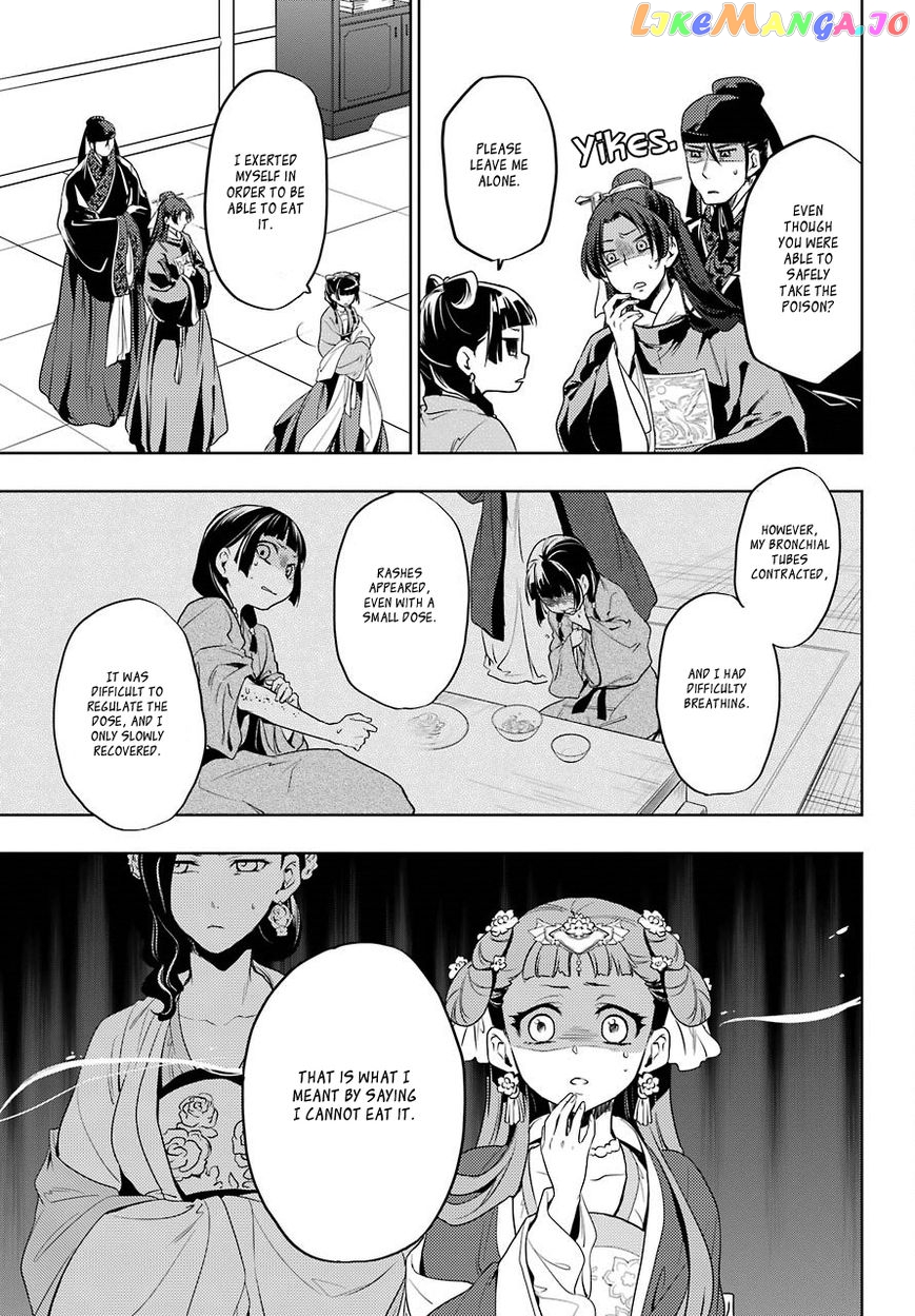 Kusuriya No Hitorigoto Chapter 8 image 23